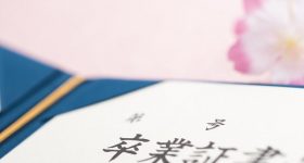 新生活,卒業,大学,奨学金,母娘問題